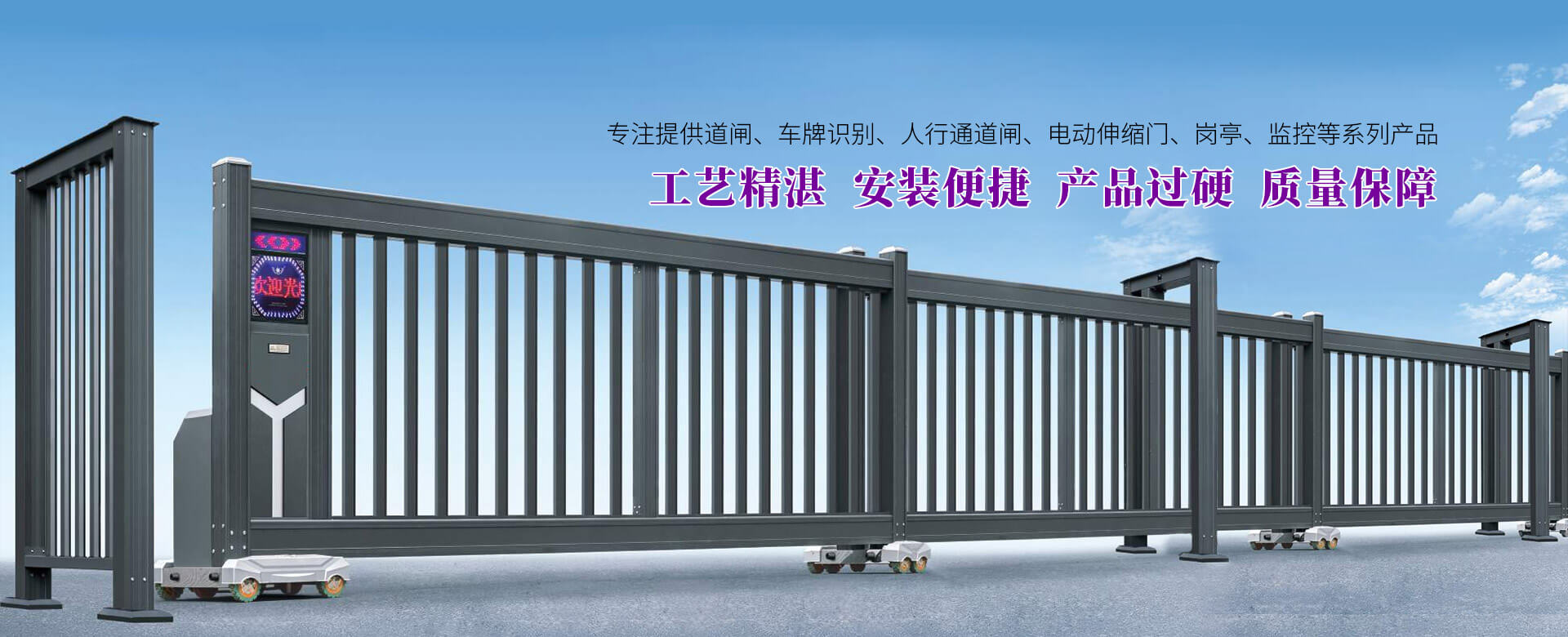 宜昌道閘廠家